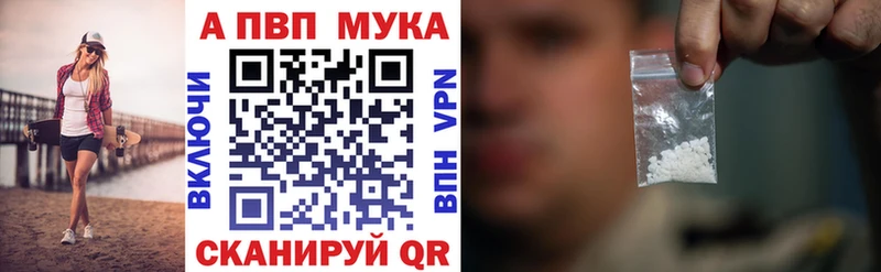 где найти   Дедовск  Alfa_PVP мука 