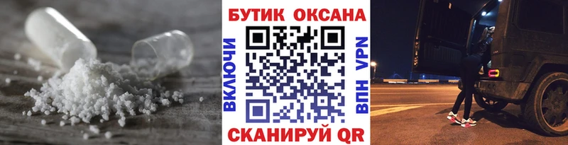БУТИРАТ вода  Дедовск 