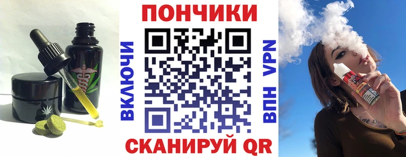Еда ТГК конопля  это наркотические препараты  Дедовск  цены   omg ONION 