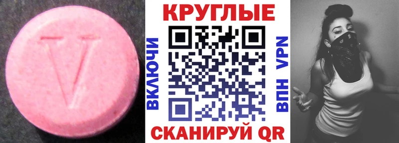 купить наркоту Дедовск ЭКСТАЗИ MDMA