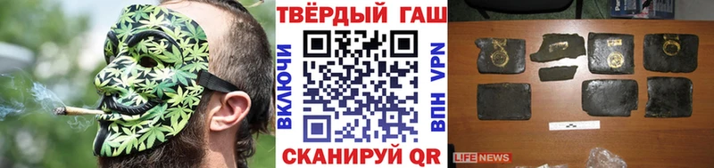 Гашиш убойный  купить закладку  Дедовск 