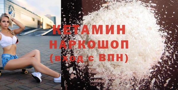 spice Вяземский