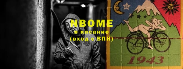 каннабис Волоколамск