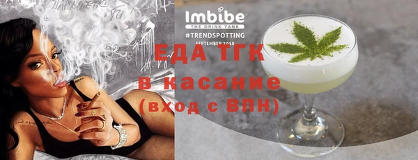 гашиш Волосово