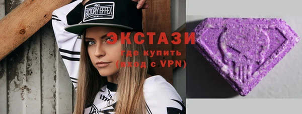 spice Вяземский