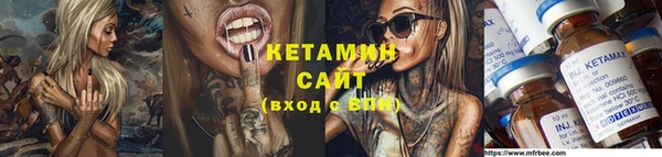 кристаллы Володарск