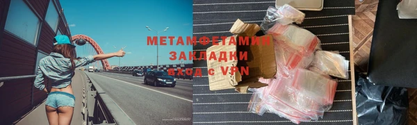 марки nbome Вязьма