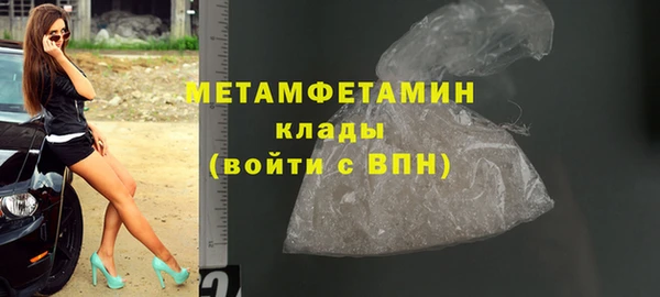 гашиш Волосово