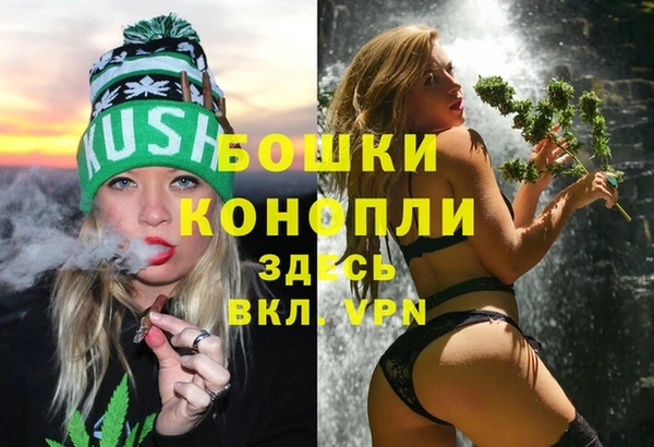 гашиш Волосово