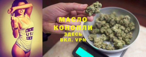 кристаллы Володарск