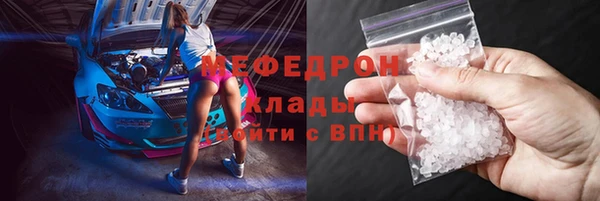 кристаллы Володарск