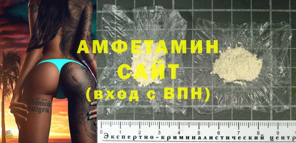 марки nbome Вязьма