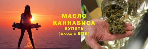 гашиш Волосово