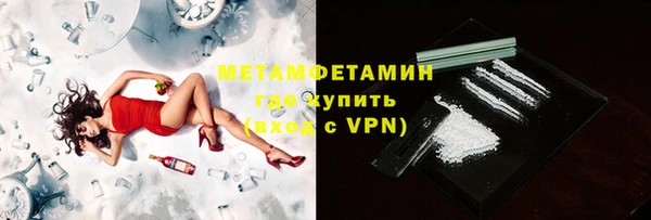 кокаин премиум Верея