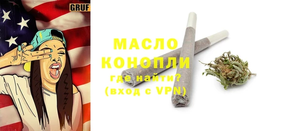 кристаллы Володарск