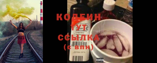 каннабис Волоколамск