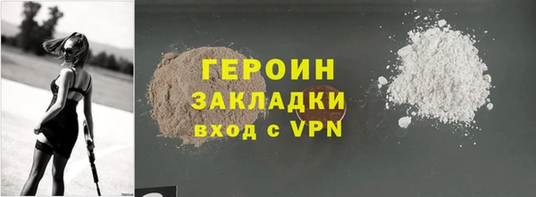 каннабис Волоколамск