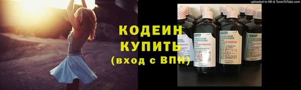 каннабис Волоколамск