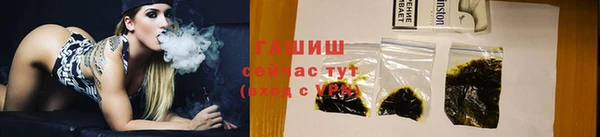 стафф Верхний Тагил