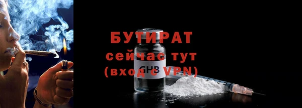 марки nbome Вязьма