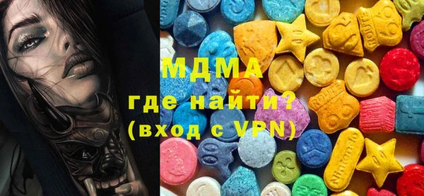 кристаллы Володарск