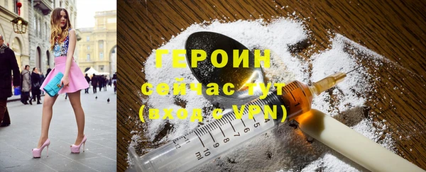 spice Вяземский