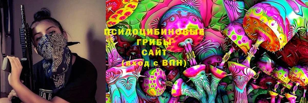 каннабис Волоколамск