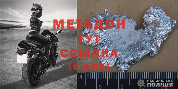 гашиш Волосово