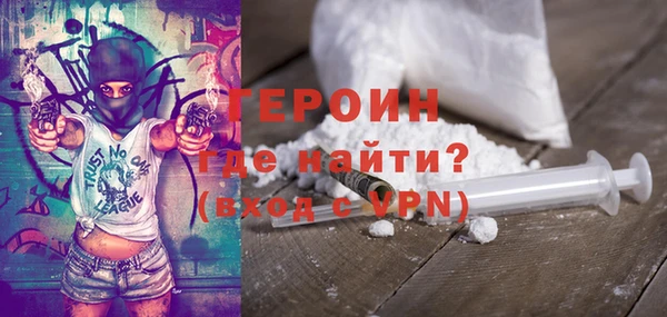spice Вяземский