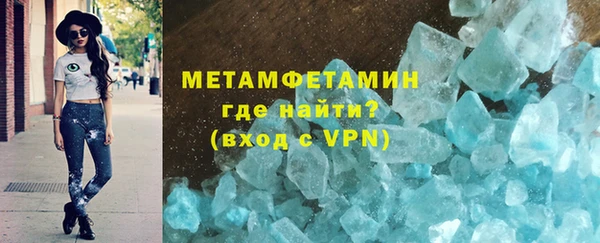 кристаллы Володарск