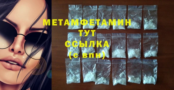 каннабис Волоколамск