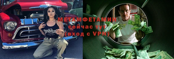 каннабис Волоколамск