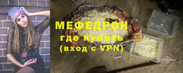марки nbome Вязьма