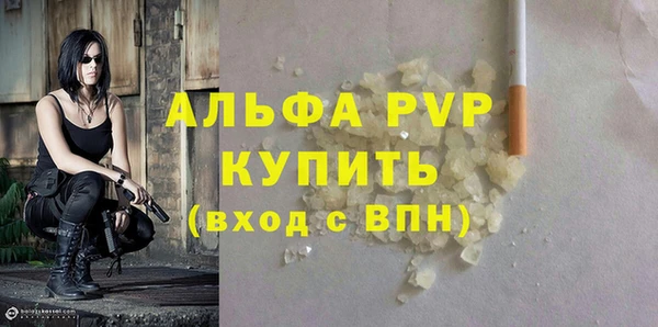 гашиш Волосово