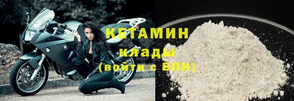 кристаллы Володарск