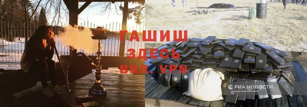 гашиш Волосово