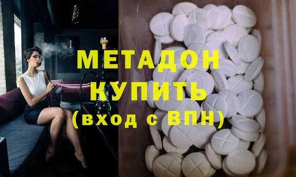 гашиш Волосово