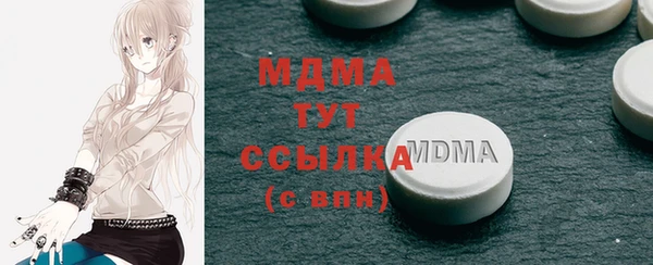 spice Вяземский