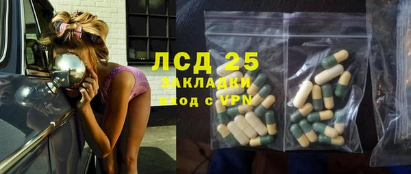 кристаллы Володарск