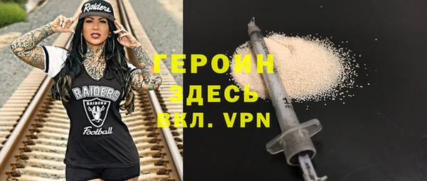 кристаллы Володарск