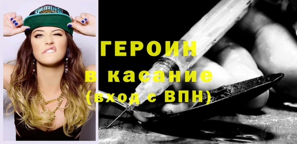 гашиш Волосово