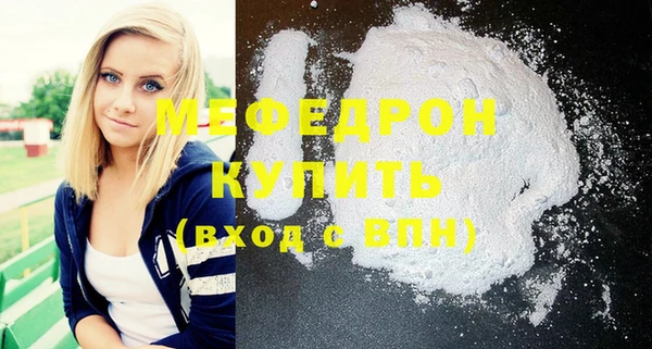 spice Вяземский