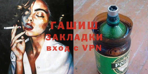 кристаллы Володарск
