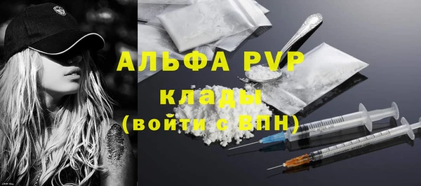 каннабис Волоколамск