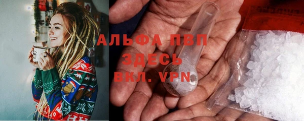 кристаллы Володарск