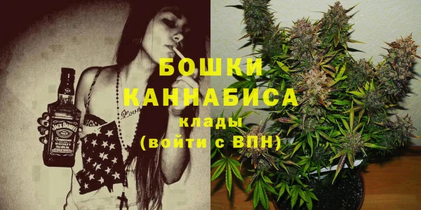 каннабис Волоколамск