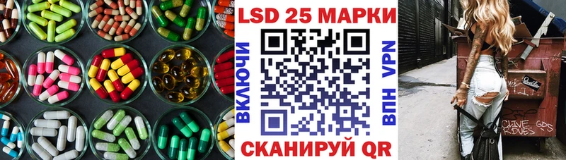 ЛСД экстази ecstasy  купить   Дедовск 