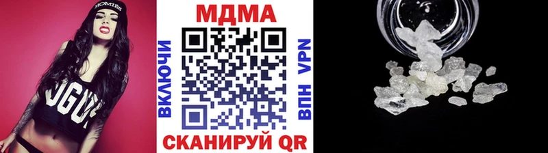 MDMA молли  купить наркоту  Дедовск 