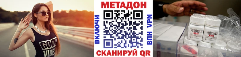 нарко площадка как зайти Дедовск Метадон мёд ОМГ ОМГ сайт