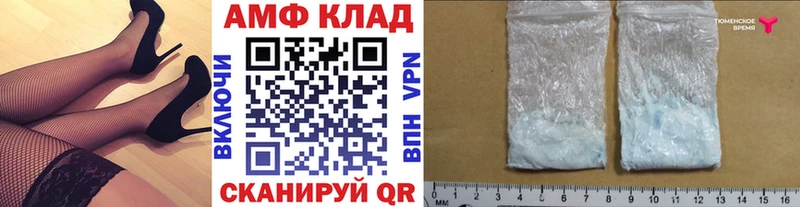 МЕТАМФЕТАМИН винт  Дедовск 